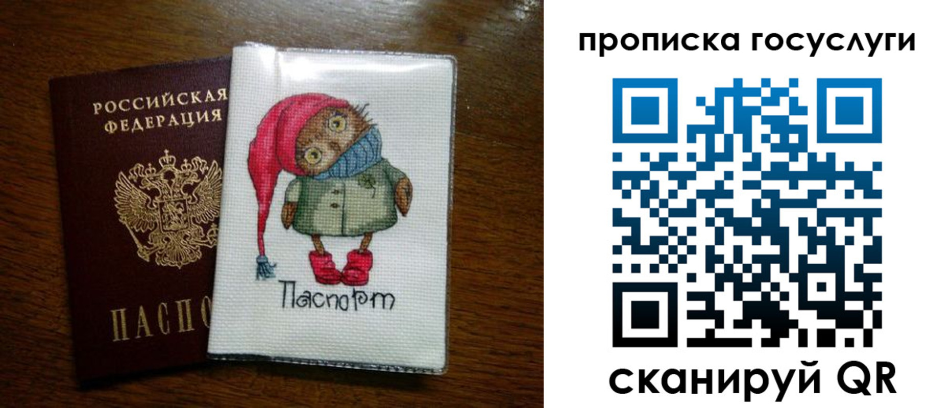 найти адрес прописки в Чапаевске